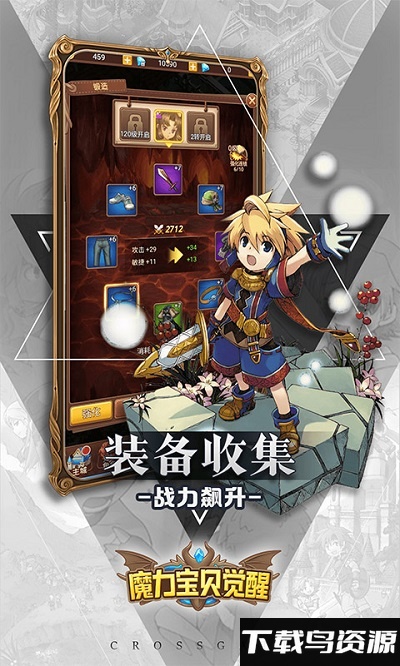 魔力宝贝觉醒百度客户端截图1