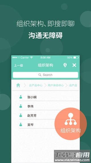 苏宁豆芽手机版