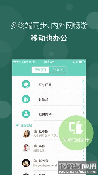 苏宁豆芽最新版本截图1