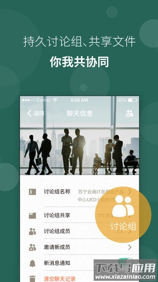 苏宁豆芽最新版本截图3