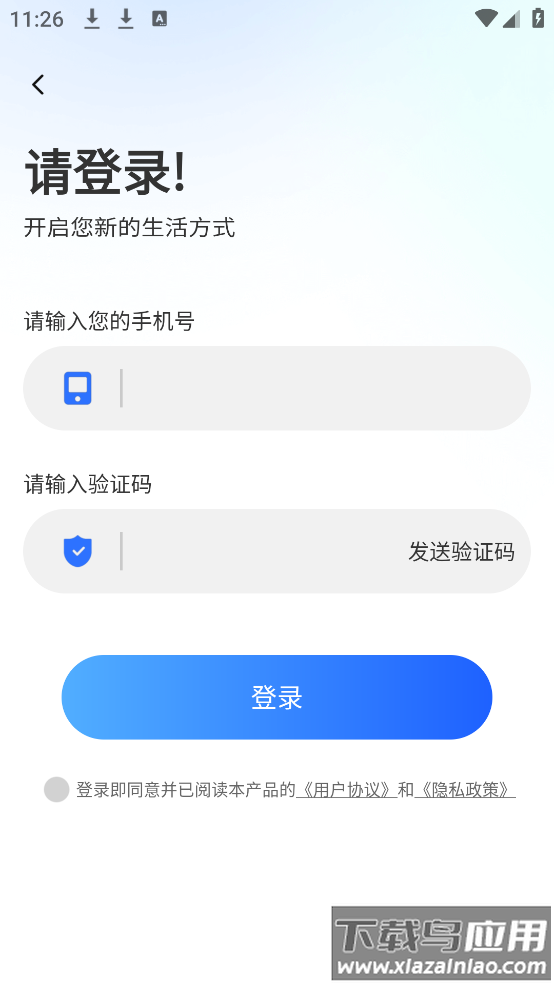 AI会议纪要app截图4
