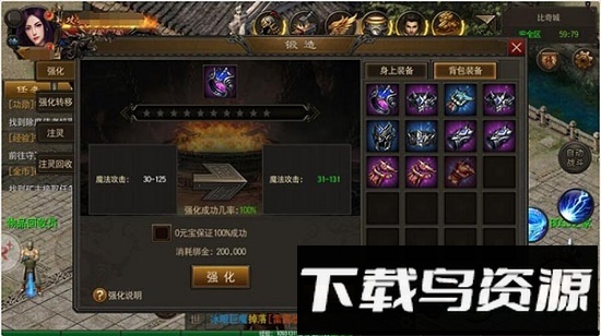 雷霆传奇下载