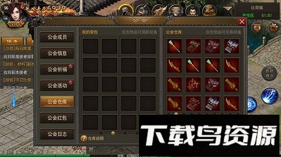 雷霆传奇游戏