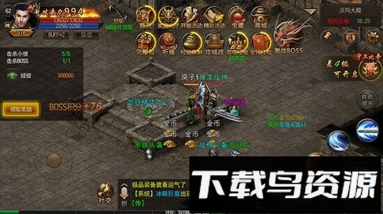 雷霆传奇屠龙最新版截图1