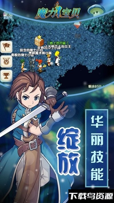魔力宝贝归来高爆版游戏截图3