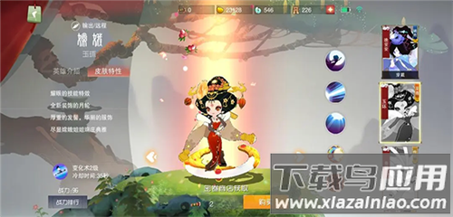 闹闹天宫九游版
