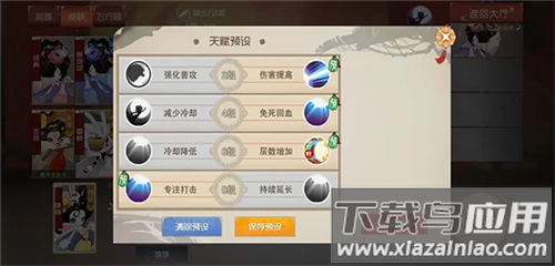 闹闹天宫九游版