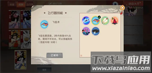 闹闹天宫九游版