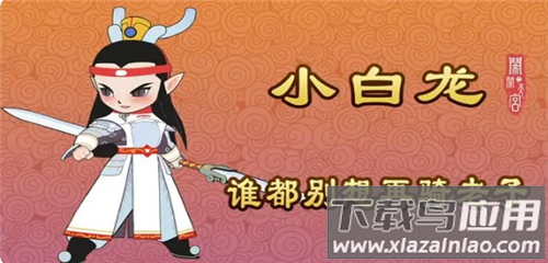闹闹天宫九游版
