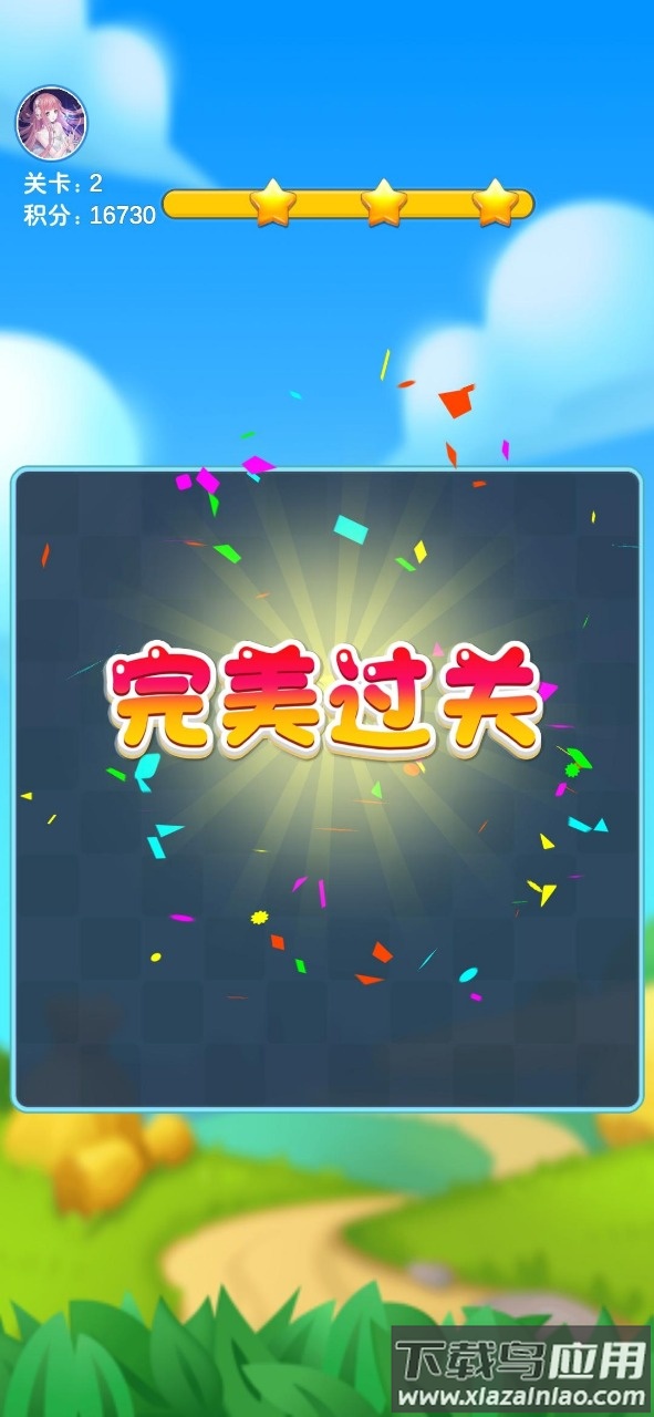 小熊赚多多红包版截图4