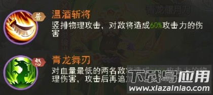 龙魂创世手游官方版