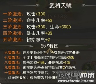 龙魂创世手游官方版