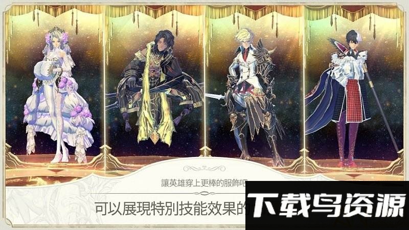 魅影再临韩服中文版下载