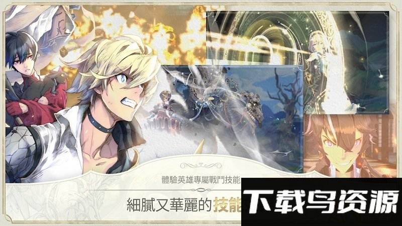 魅影再临韩服截图2