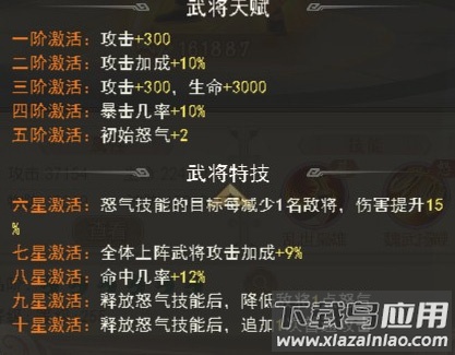 龙魂创世0.1折