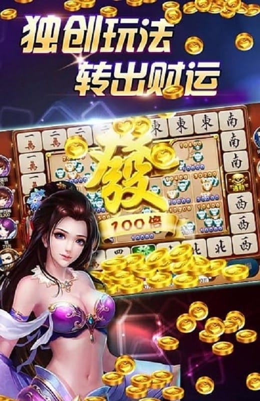 边锋景德镇麻将