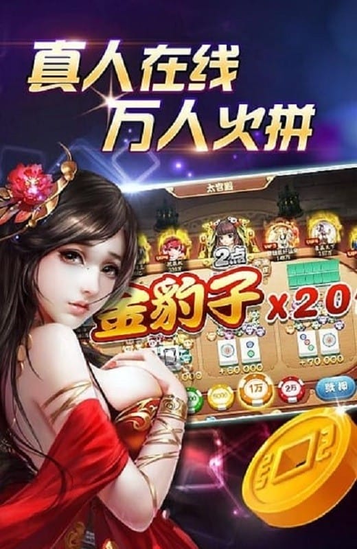 边锋景德镇麻将游戏截图2