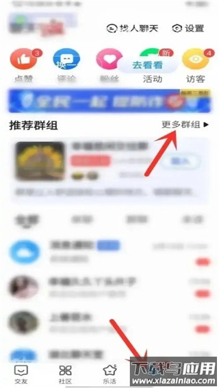 闲趣岛官方版
