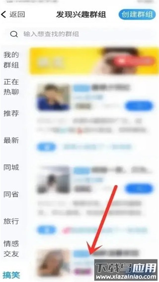 闲趣岛官方版