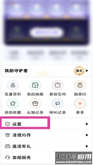 闲趣岛官方版