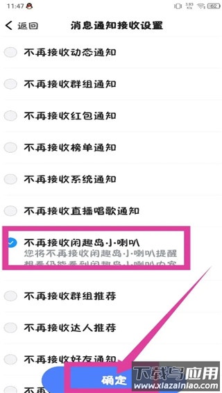 闲趣岛官方版