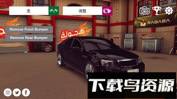 阿拉伯漂移手机版截图1