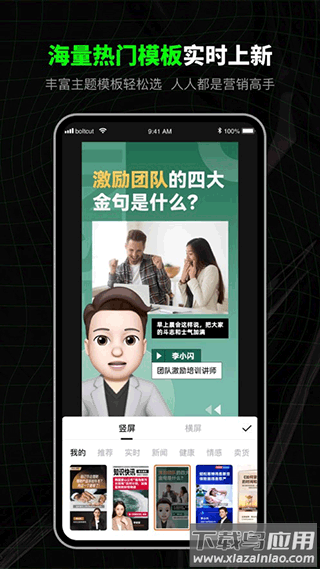 闪剪app官方版截图4