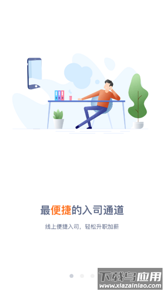 平安新e家最新版截图1
