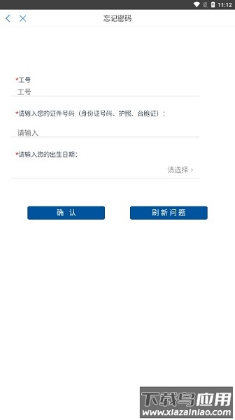 天马e家最新版截图2