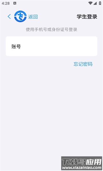 体测圈app截图4