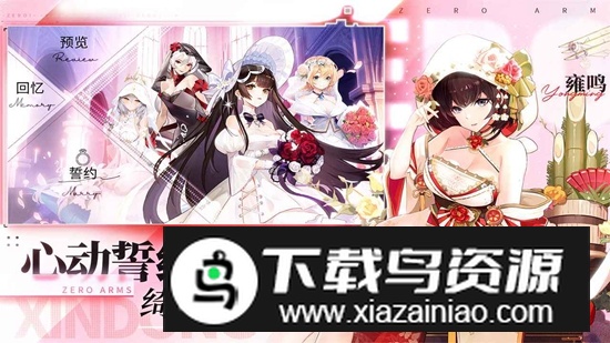 零之战线游戏官方最新版截图1