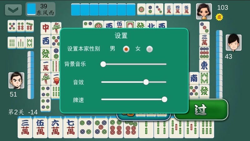 边锋淳安麻将手机版下载