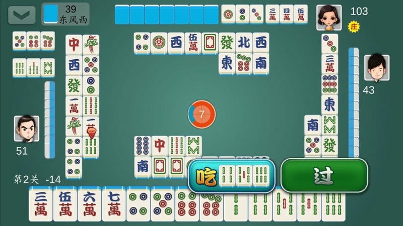 边锋淳安麻将最新版截图4