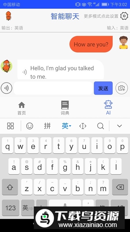 青少版新概念英语同步课堂app最新版本客户端截图4