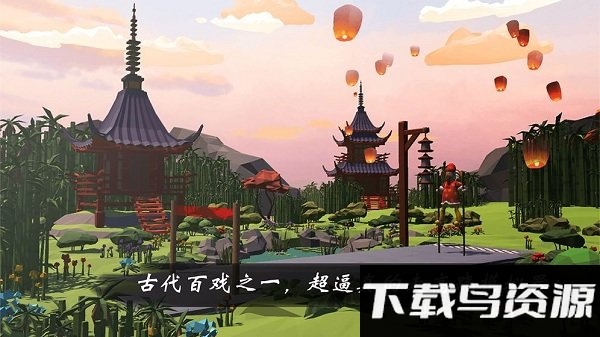 高跷模拟非遗版最新版下载