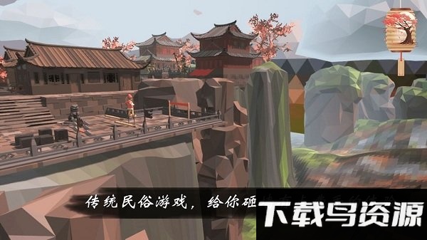 高跷模拟非遗版手游截图2
