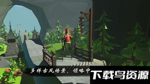高跷模拟非遗版手游截图3