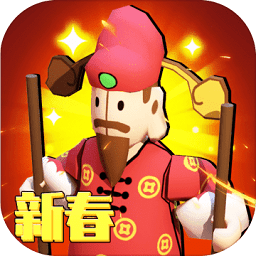 高跷模拟非遗版手游