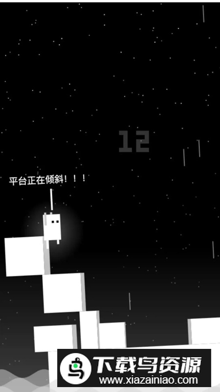 雨箱求生游戏2025最新版截图1