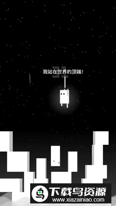 雨箱求生游戏2025最新版截图2