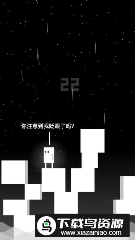 雨箱求生游戏2025最新版截图3