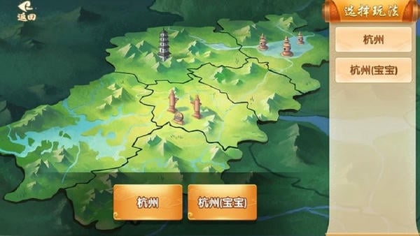 熟客放炮麻将官方手机版截图2