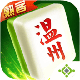 熟客放炮麻将官方手机版