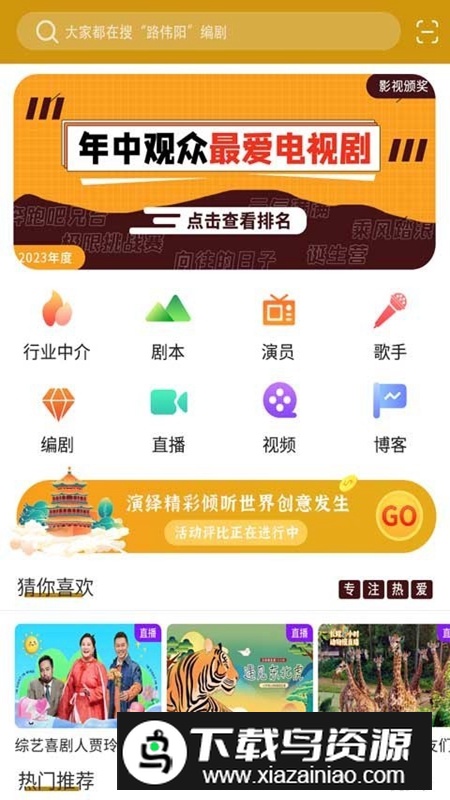 雕龙文创APP官方版截图3