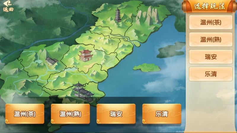 游戏茶苑龙港麻将手机版下载安装