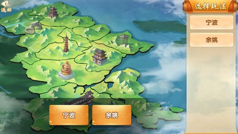游戏茶苑龙港麻将官方版截图2