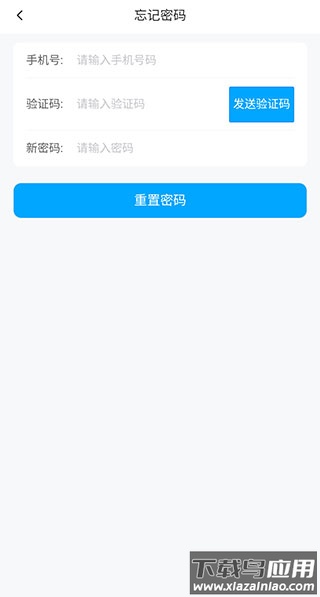 长风网app官方版