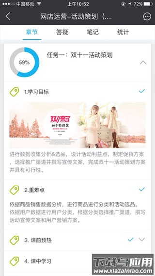 长风网app官方版截图2