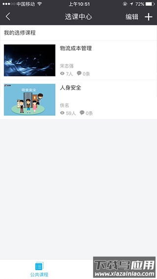 长风网app官方版截图4