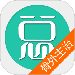 骨外科主治医师总题库软件